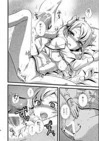 (C82) [UMEHIMEDEN (Rinno Arara)] Candy Cutie 12 (Fire Emblem Kakusei)