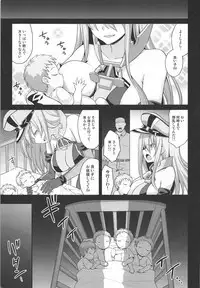 Kanmusu Chakunin Prinz Eugen & Bismarck Shussan Hensai Botai Teikyou
