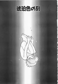 [Mizuki Hitoshi] Shippo no Kimochi