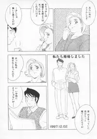 [Honjou Hiroshi] Kochira Nikukou Sanzensen