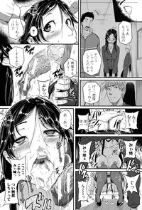 [Tonnosuke] Aibenki -Tonari no Zetsurin Onee-san- [Digital]