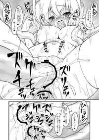 (SC56) [Circle ENERGY (Imaki Hitotose)] Nyaru Nyaru (Haiyore! Nyaruko-san)