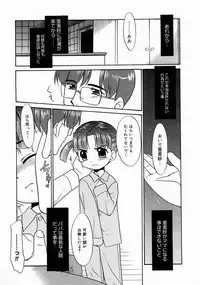 COMIC Megastore 2005-04