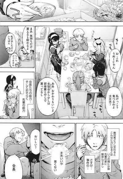 Harem Cult side CULT