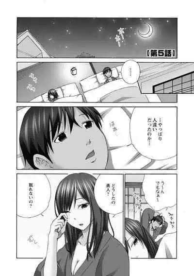 Shinkon Hitozuma NTR