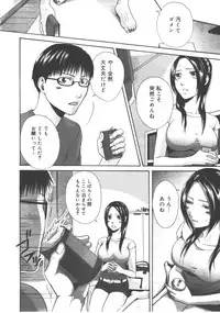 Comic Megastore 2008-01