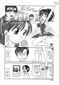 [Matsutou Tomoki] Momo no Shizuku - The Drop of a Peach