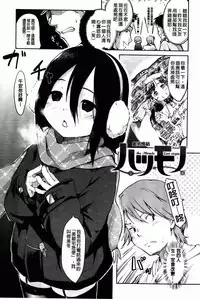 [Higenamuchi] Hitokano [chinese]