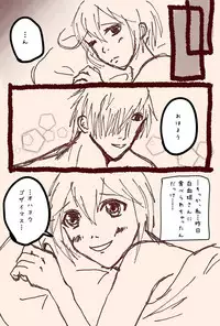 [aco nagatsuki]Isuger (hataraku saibou]