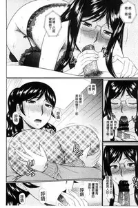 [Hatakeyama Tohya] Nanji rinjin to aiseyo [Chinese]