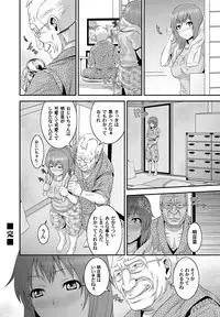 COMIC Magnum Vol. 40