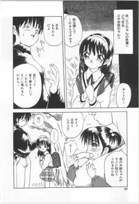 [Morishige] Kodomo no Mori