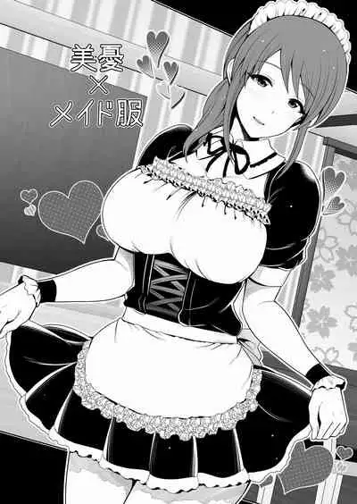 C97で出したお題イラスト集