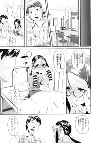 [Maeshima Ryo] LLOLL -Little Lips of Lovely Lolita-