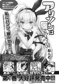 Namaiki! 2017-11 [Digital]