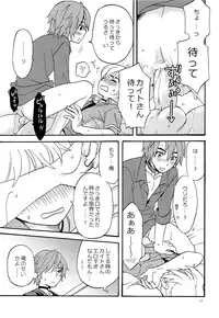 [Monokuro (Rui)] LATE NIGHT (Vocaloid)