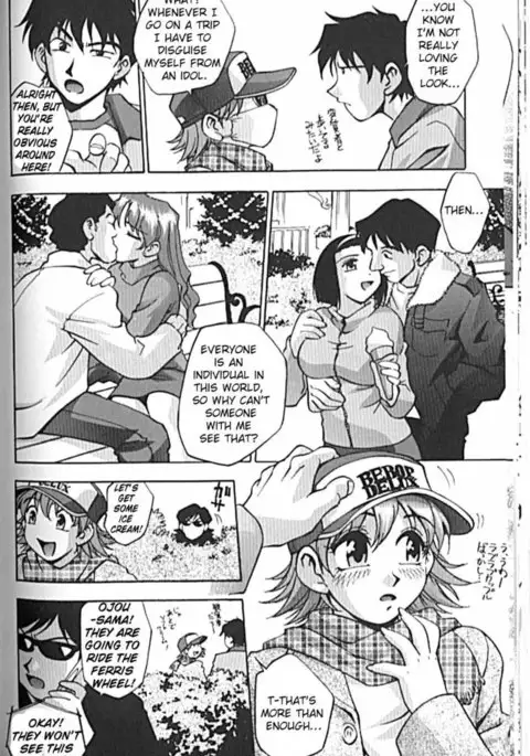 Idol Party Chapter 8