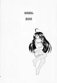 (C75) [Studio Wallaby (Haruhonya)] Haruhon123 (Ah! My Goddess)