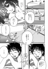 [Anthology] [2007-05-10] COMIC MEGAPLUS Vol.44 (2007-06)