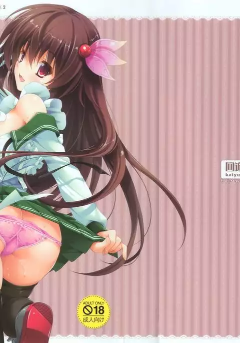 Kyou wa Motto Issho ni Isasete