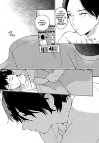 [Tamekou] Deichuu no Hasu [English]