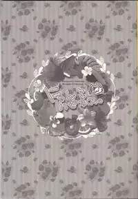 [HONOYURARA (Mitsuhabotan)] Meow Happiness (Persona 3 Portable)