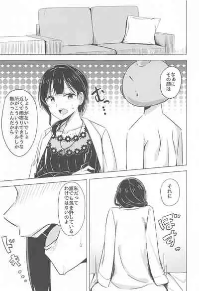 Kimi to Nara Maigo demo