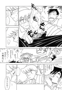 (C67) [Bible (Ogata Satomi)] Young Hospital (Radical Hospital)