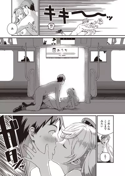 COMIC Kairakuten BEAST 2020-04