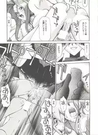 [Anthology] Aniparo Miki 7 (Various)