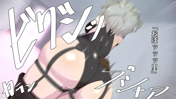 Iseki no Naka wa ero Wana-Darake