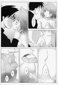 (C63) [Kohakutei (Sakai Hamachi)] Mutsumizuki -Arcueid- (Tsukihime)