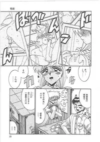 [Irotsuki Sakari] LOVE AND PAIN