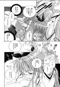 COMIC MEGAPLUS 2004-06 Vol. 8