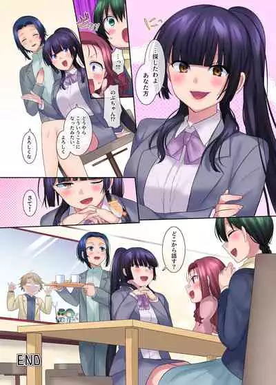 Nobunaga who was made a sexual change woman of Honnoji