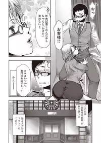 COMIC Megastore H 2013-01 [Digital]