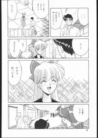 (C45) [Naniwa-ya (Various)] DRESS UP (Various)