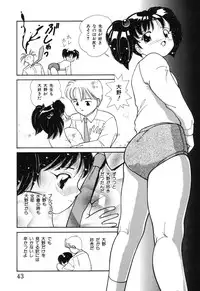 [Chika Mizuha] Makunouchi Shoujo Bentou