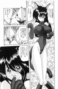 [Kamitou Masaki] V Hunter