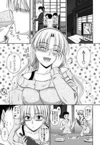 [Mutsuki] Chakuderet