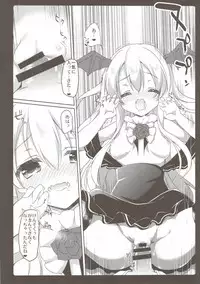 (Mimiket 35) [amemizu (Natsuki Yuu)] MOHUNMOHU FANTASY 5th (Granblue Fantasy)