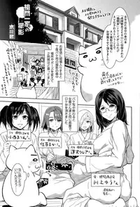 COMIC Megastore Alpha 2015-11