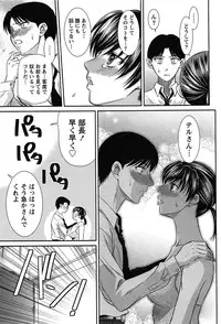 [Kasumi Ryo] Sentimental Grammar