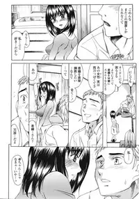 COMIC Tenma 2009-02 Vol. 129