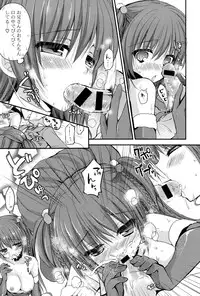 [Shiraichigo] Ichigo Pack [Digital]