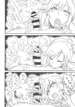 Chikubi Karikari Karibu no Kaizoku!?!?