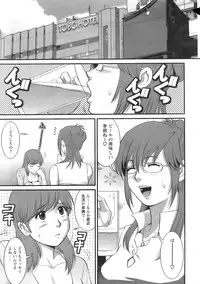 Action Pizazz 2008-09