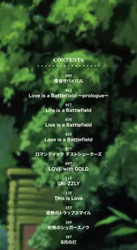 [Fujimaru] Love Me Tender [Digital]