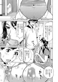 [Makibe Kataru] Jukuman - Jukujo darake no Harem Mansion Ch. 1-2