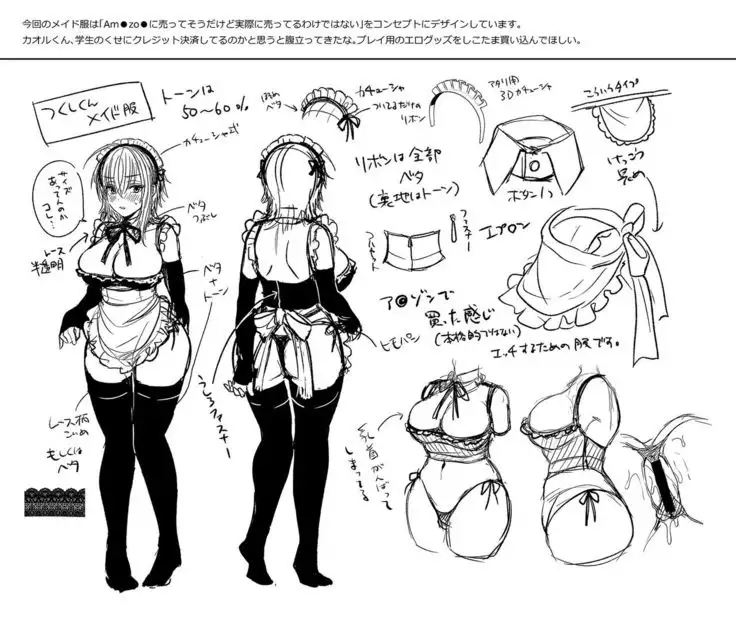 Ore no Shinyuu wa TS Taishitsu 2